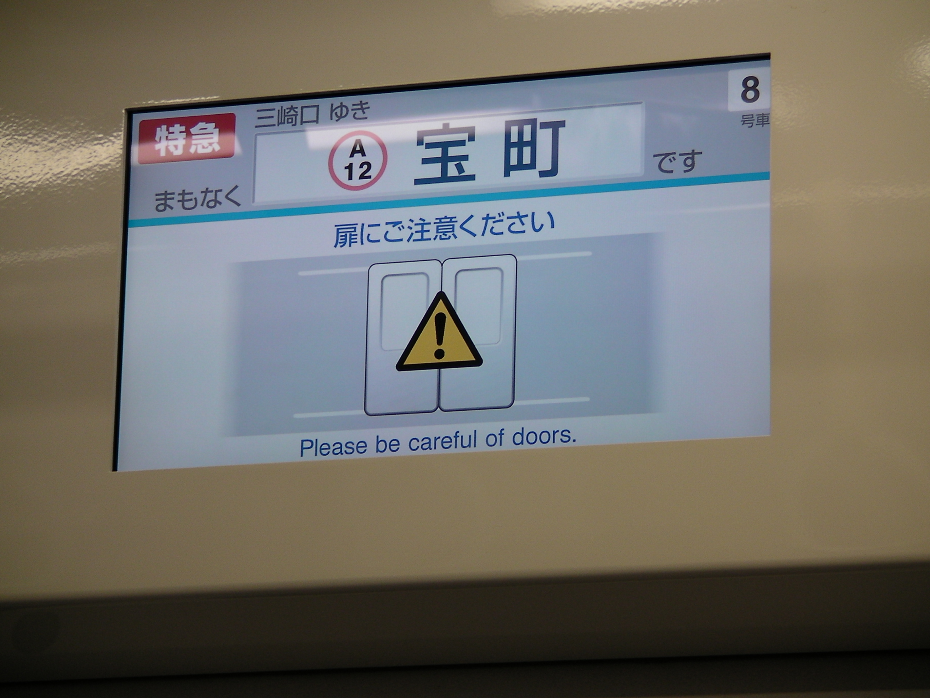 605fのlcd Ysstの日記帳